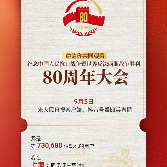石台人