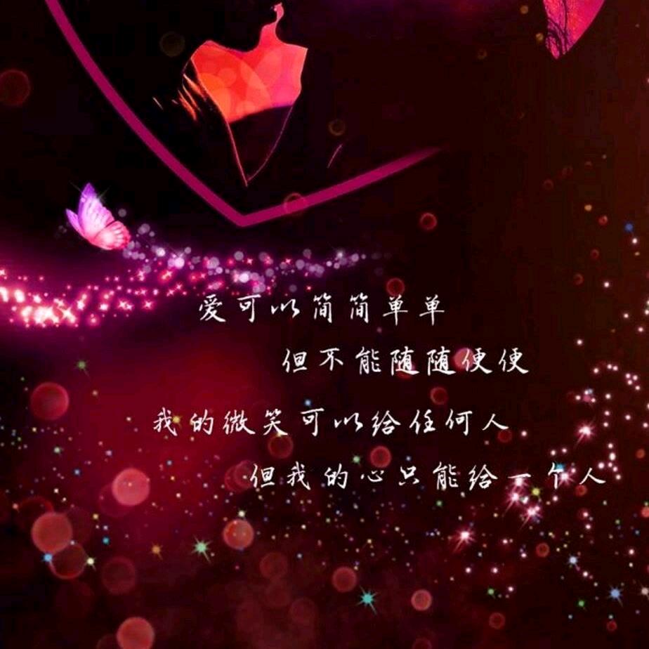 ╰ゞ灬邢了你的谐灬ヾ