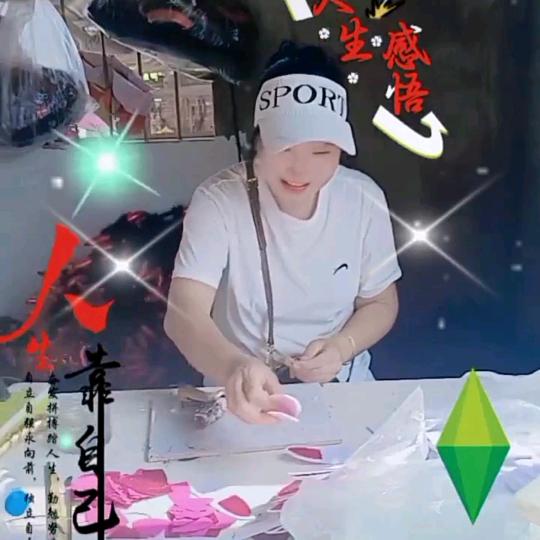 王姐