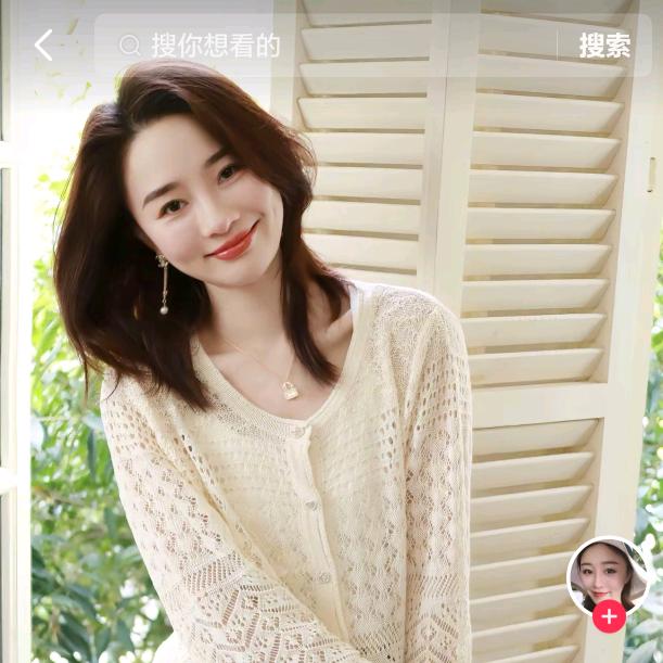 邱莹莹（爆款穿搭）