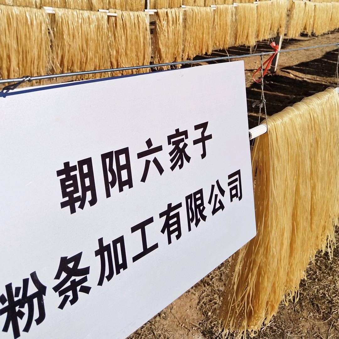 汇宁农产品店