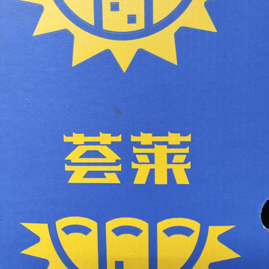 妙菜鲜小时达榴莲配送中心