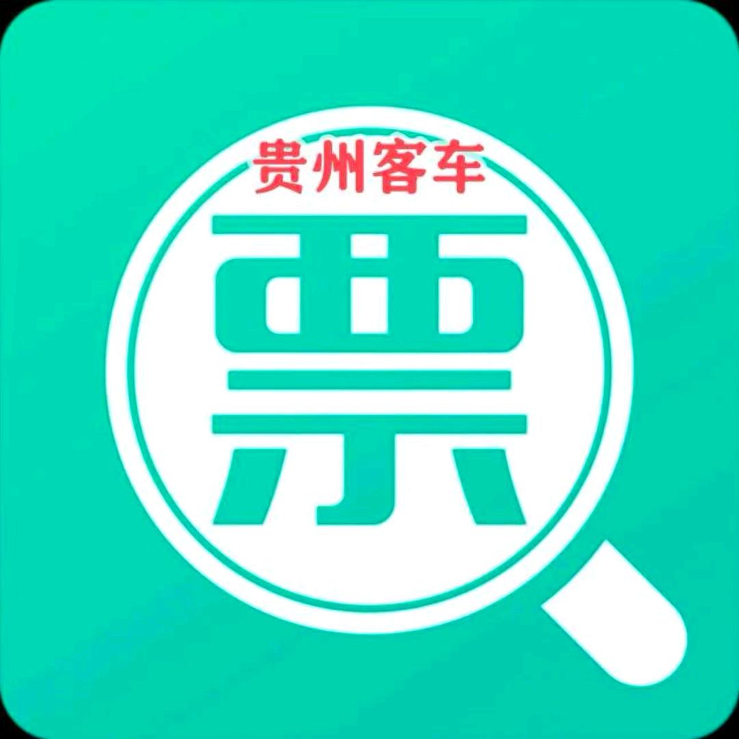 乐清市翁垟黔顺商务代理服务部（个体工商户）