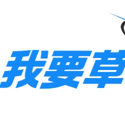 最弱yyw林梓涵