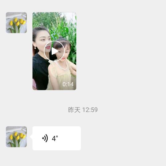 用户449530262955