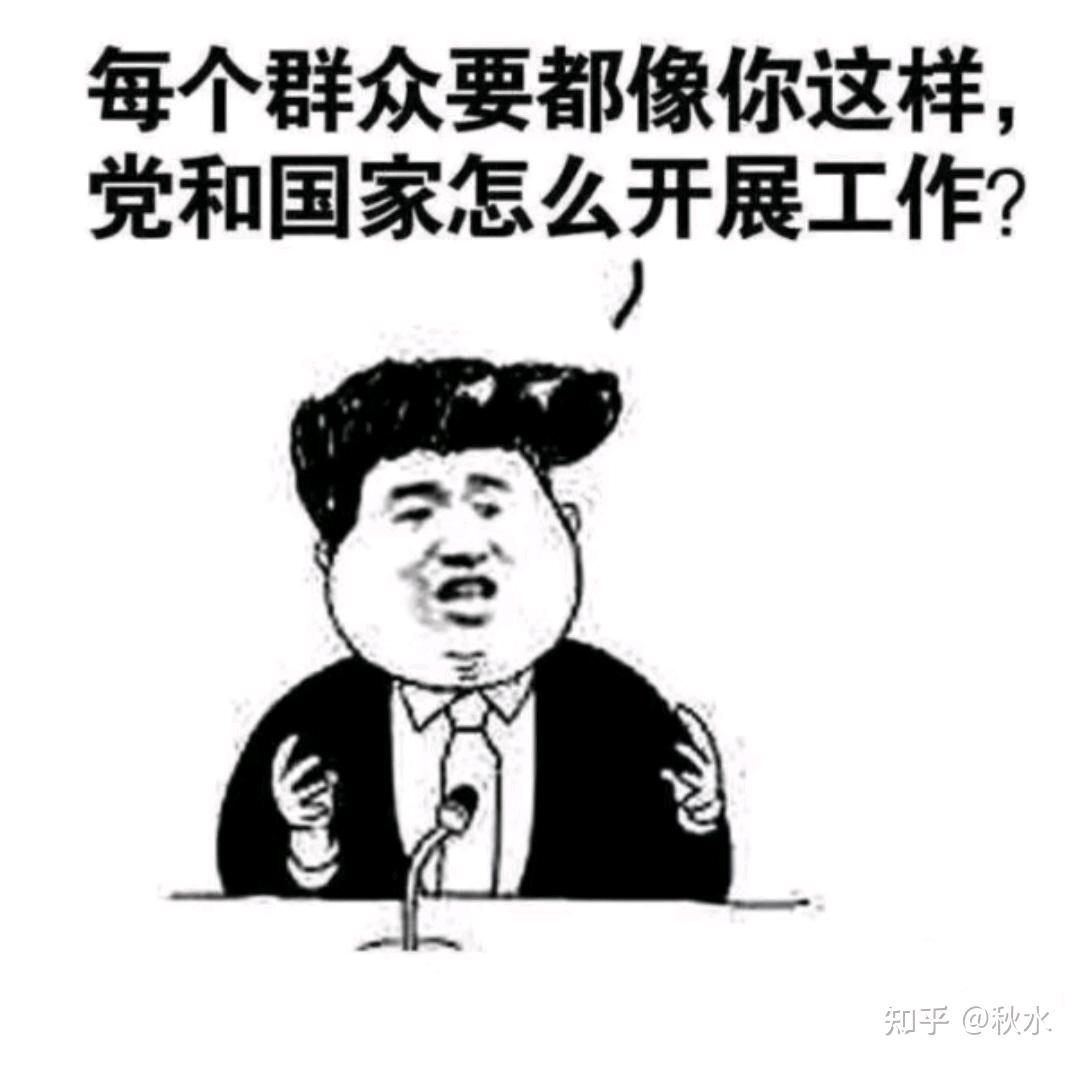 掌舵水手