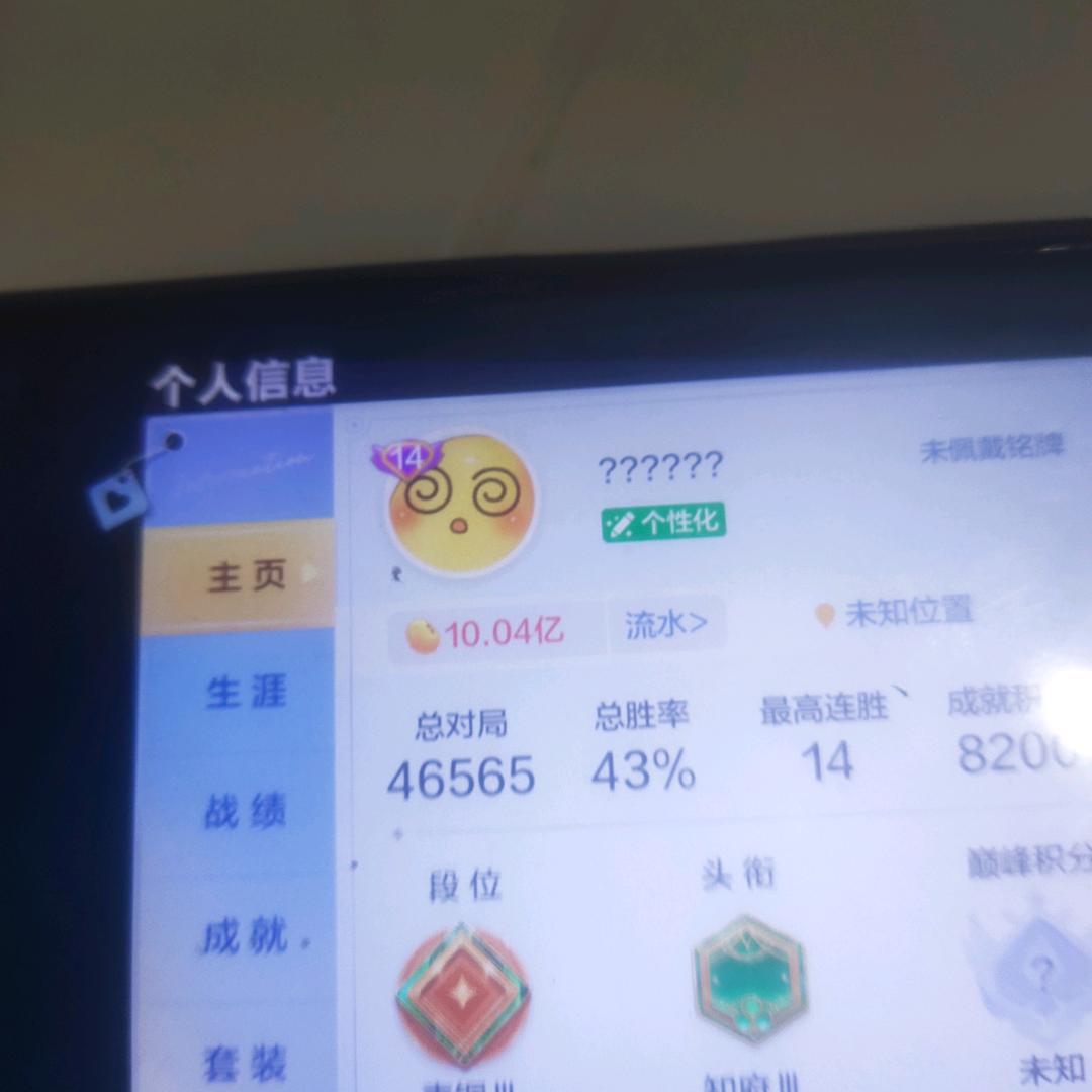 欢乐斗地主涛涛来了