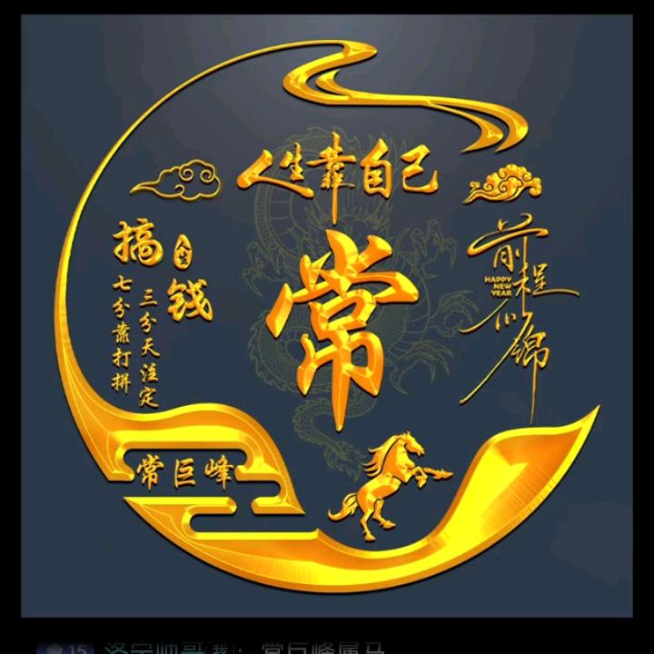 洛宁帅哥