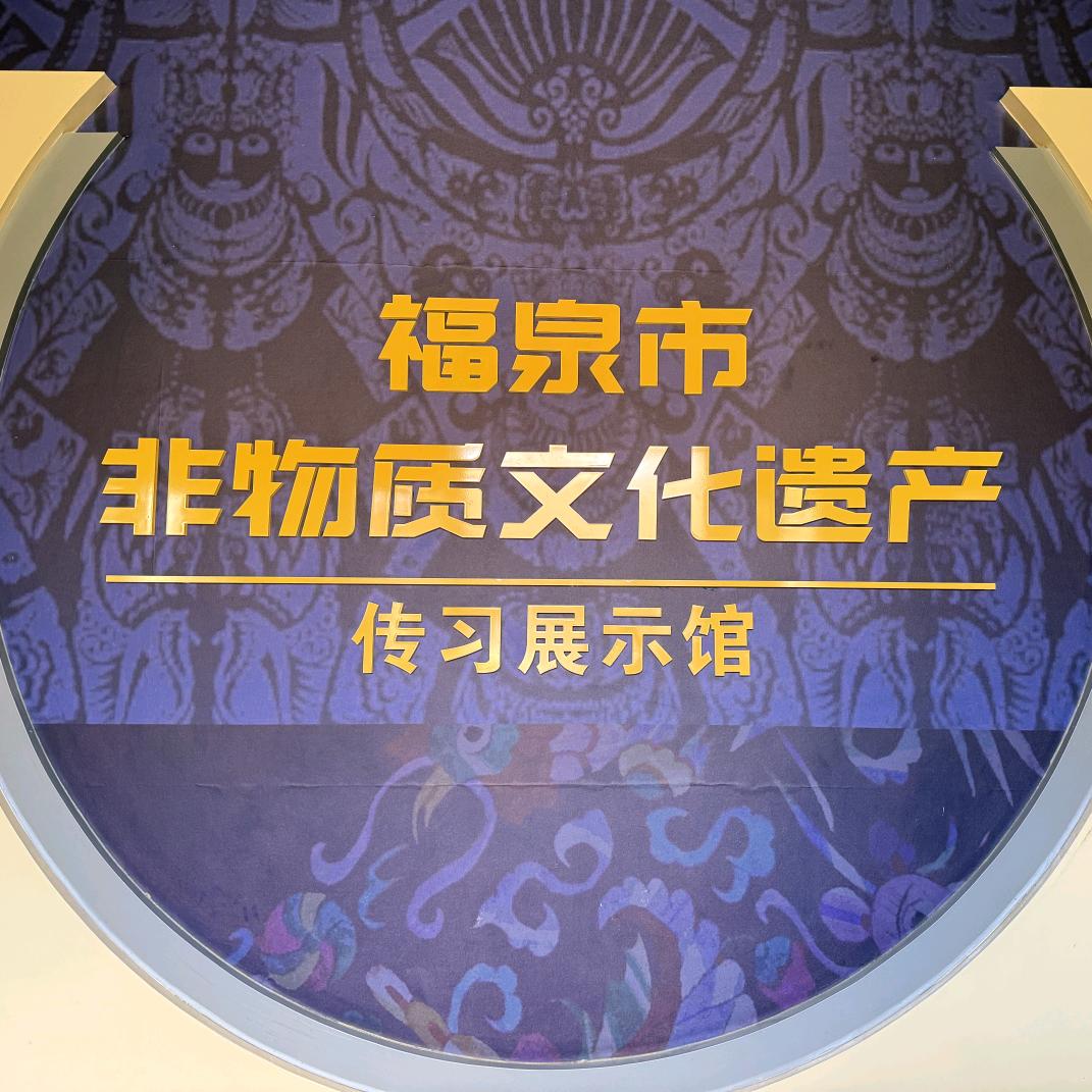 福泉市仙桥乡麒麟山蜡染刺绣有限公司