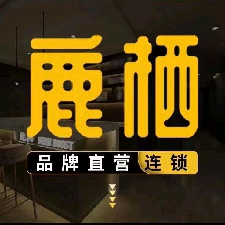 DEER ROOST鹿栖(永州万达店)