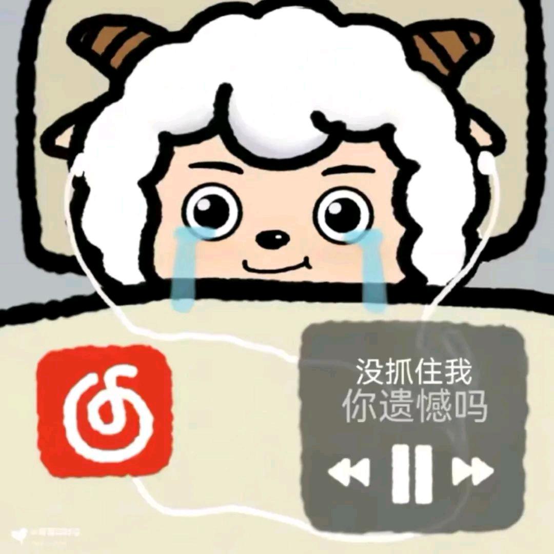 无敌臆想症