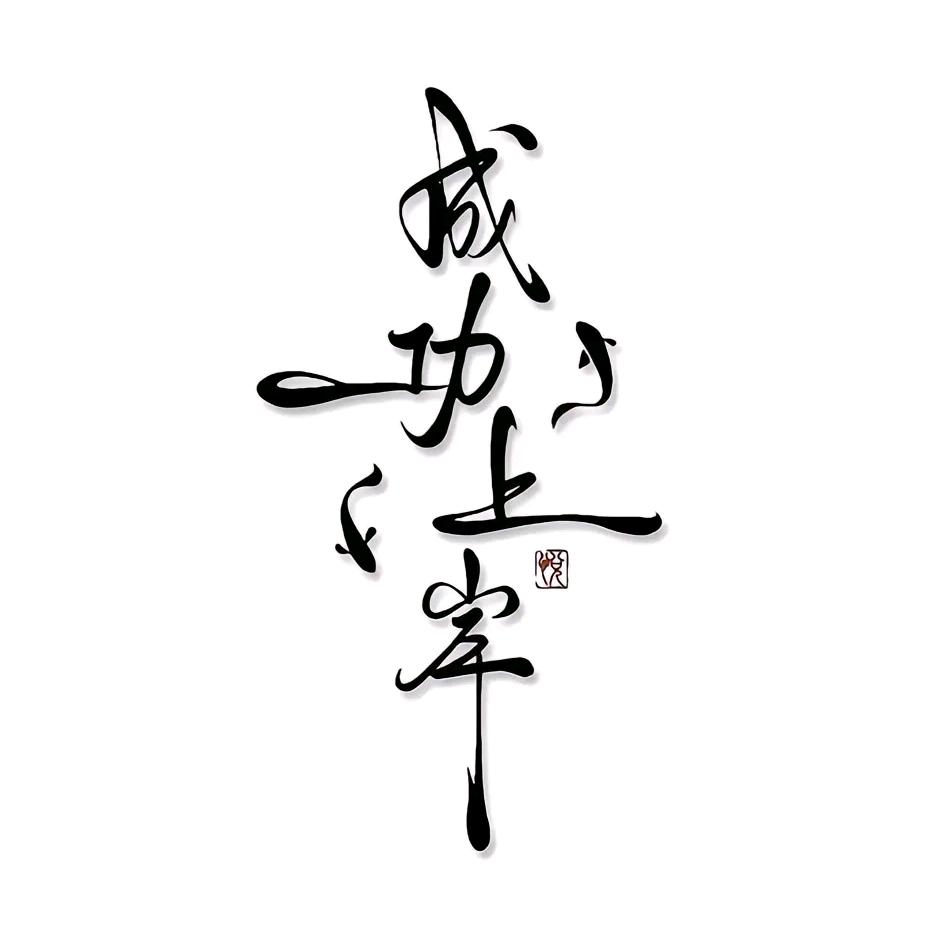 ゛🈳了个调