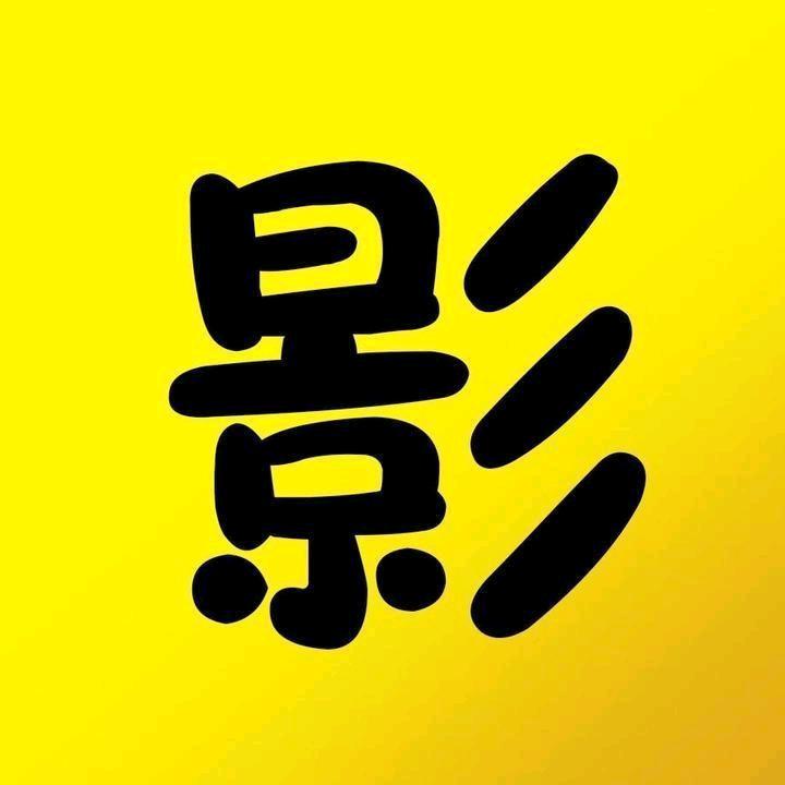 小明剧场