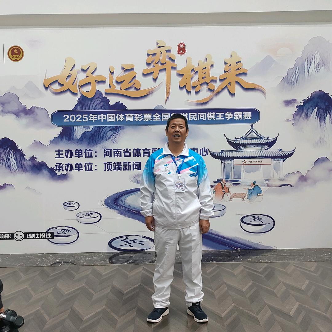 焦作棋王