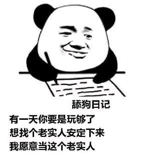 胡图图