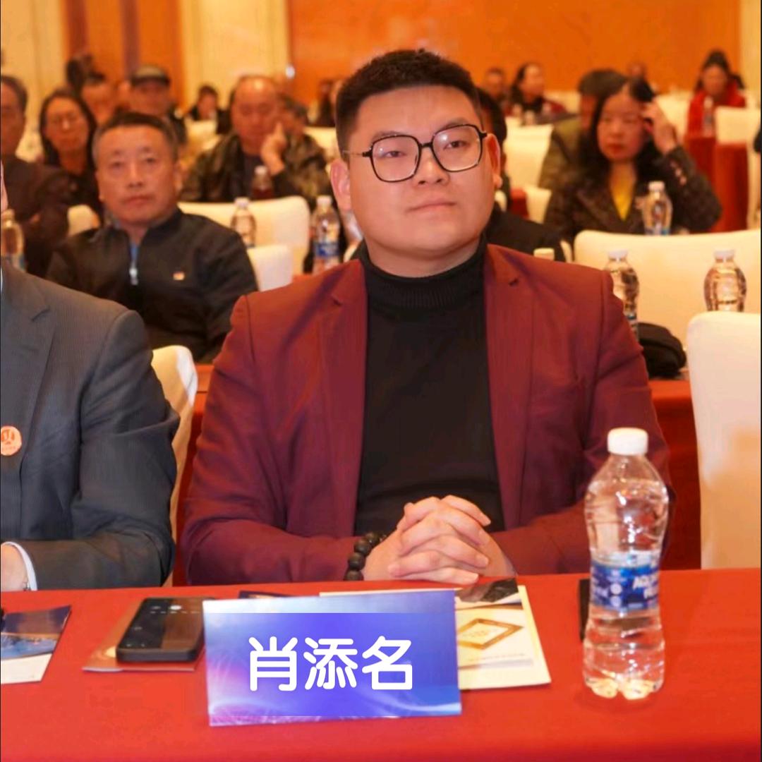 添名创业说