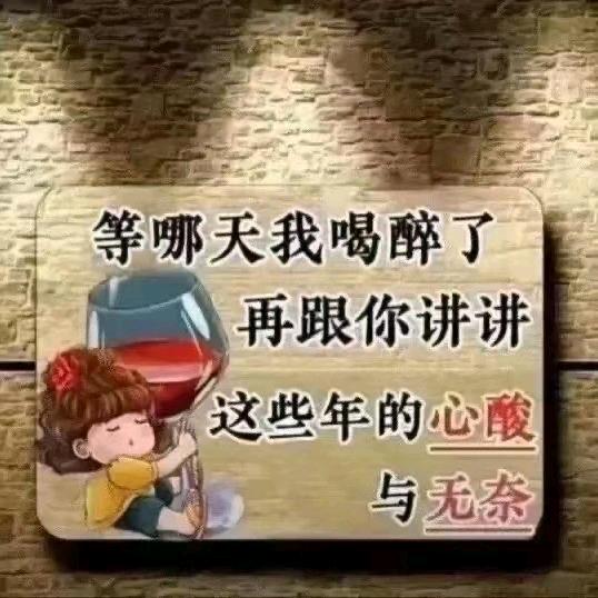 缘来如此