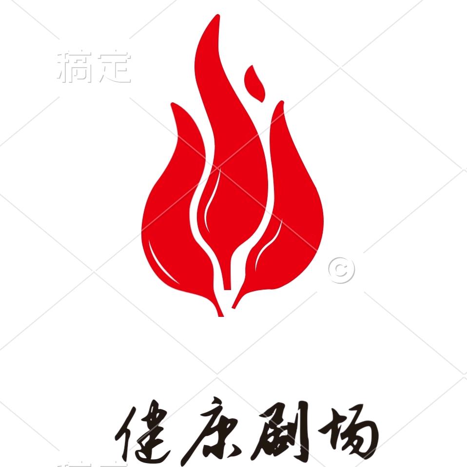 鸣乘剧场（一鸣惊人，乘风破浪）平步青云。