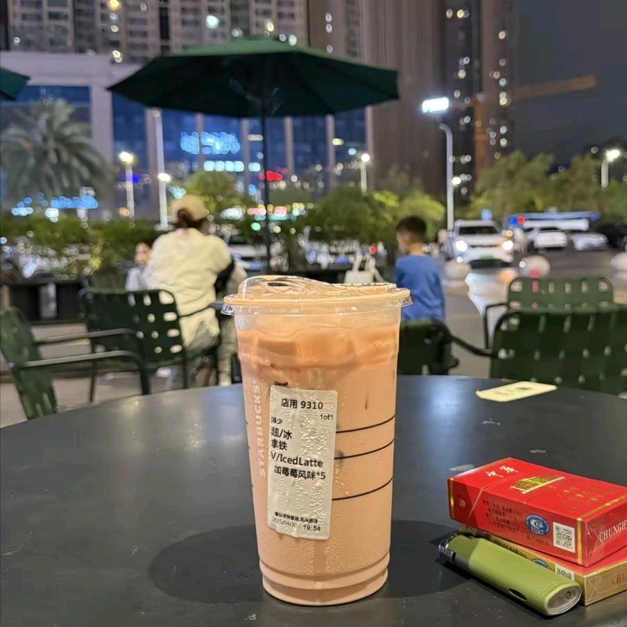 请你喝奶茶