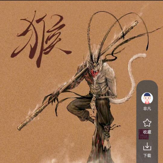 莫韩