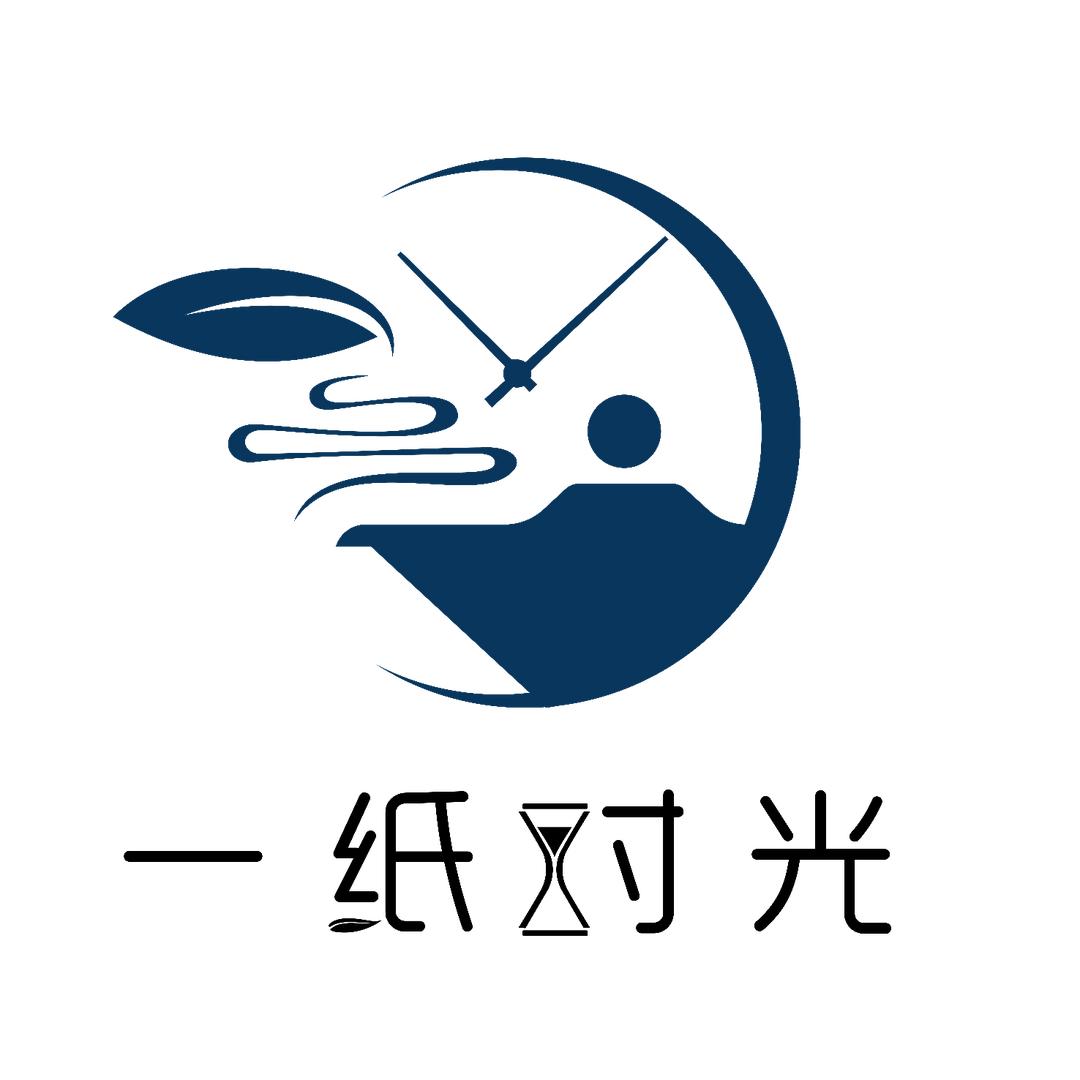 一纸时光茶业