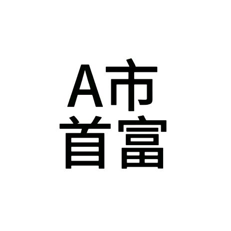 JM 幸存者（减肥版）