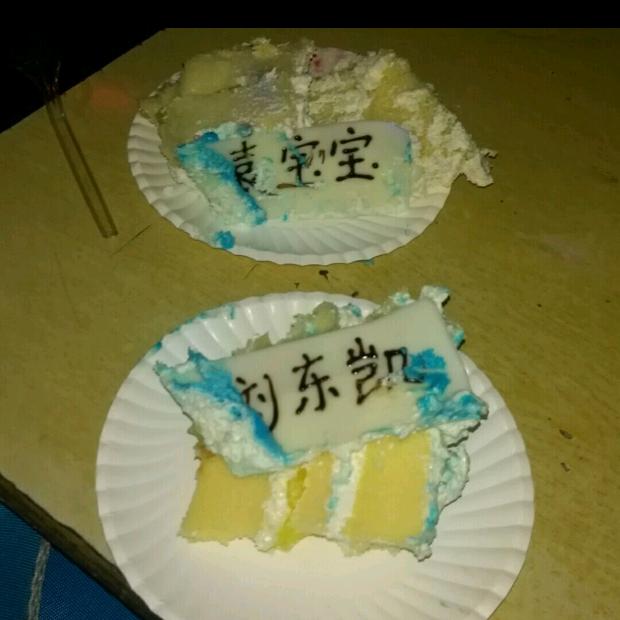 @元宝