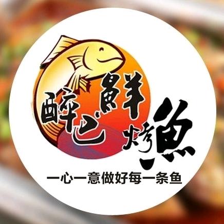 扶沟县醉巴鲜餐饮店