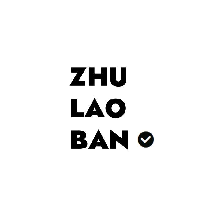哈喽朱老板
