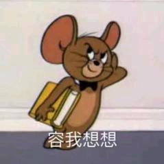 三个艺