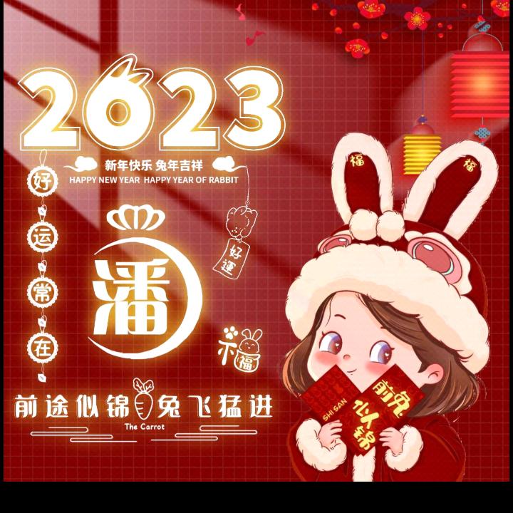 啊冰