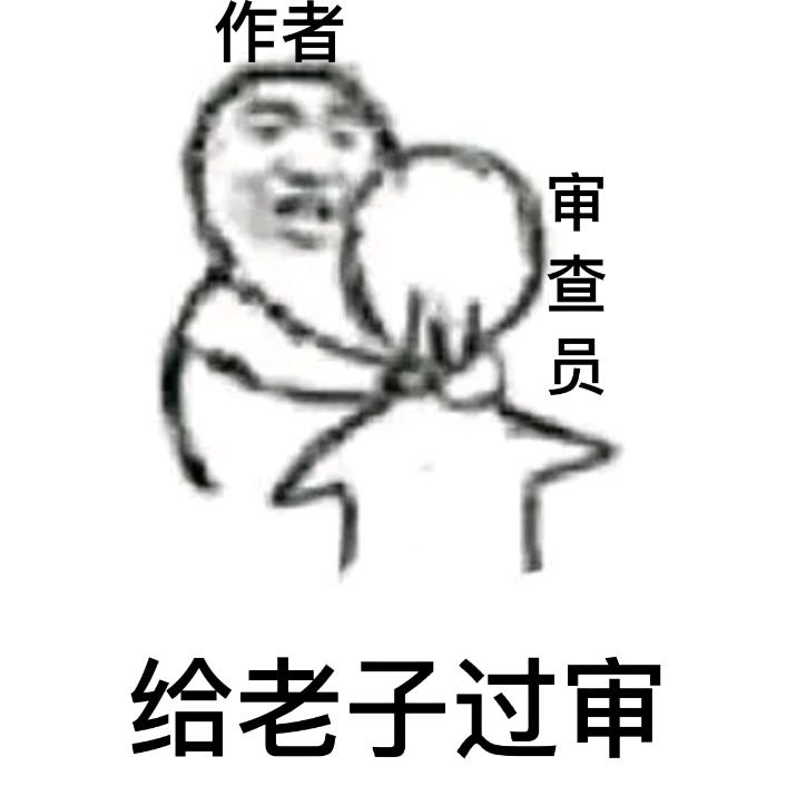 下凡要当零