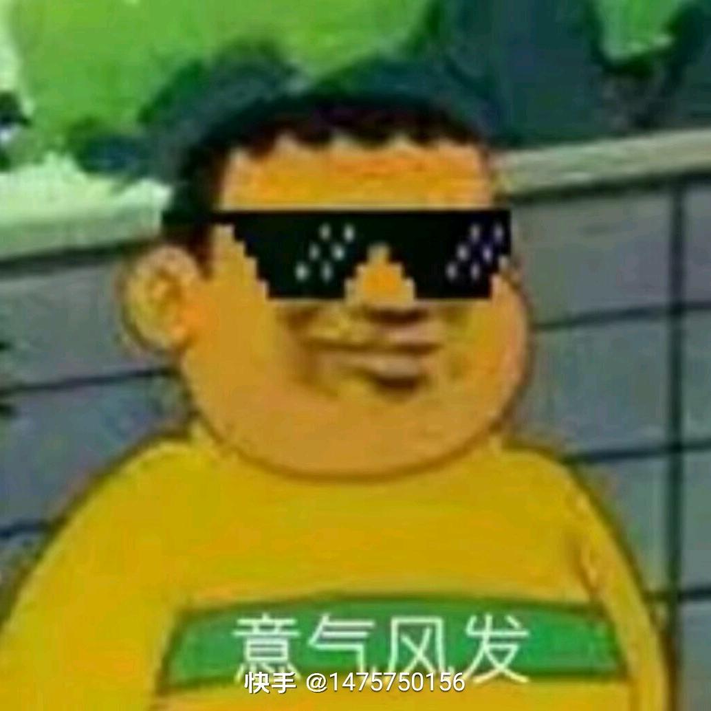 奋斗一身