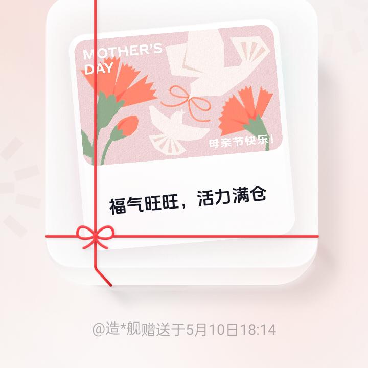 朔旭琪航