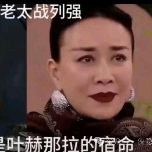 你的亲大大
