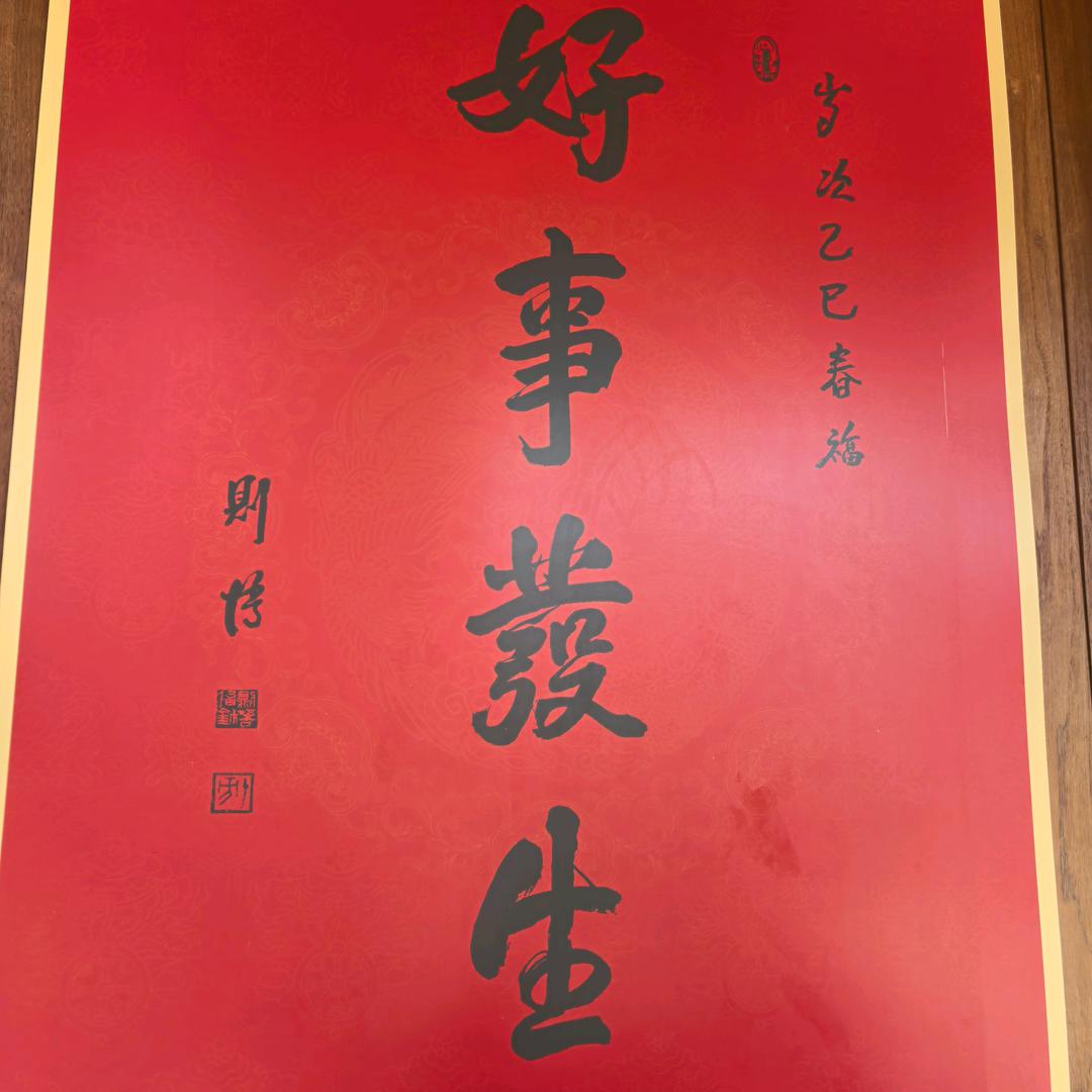 爱吃烤鸭的小满