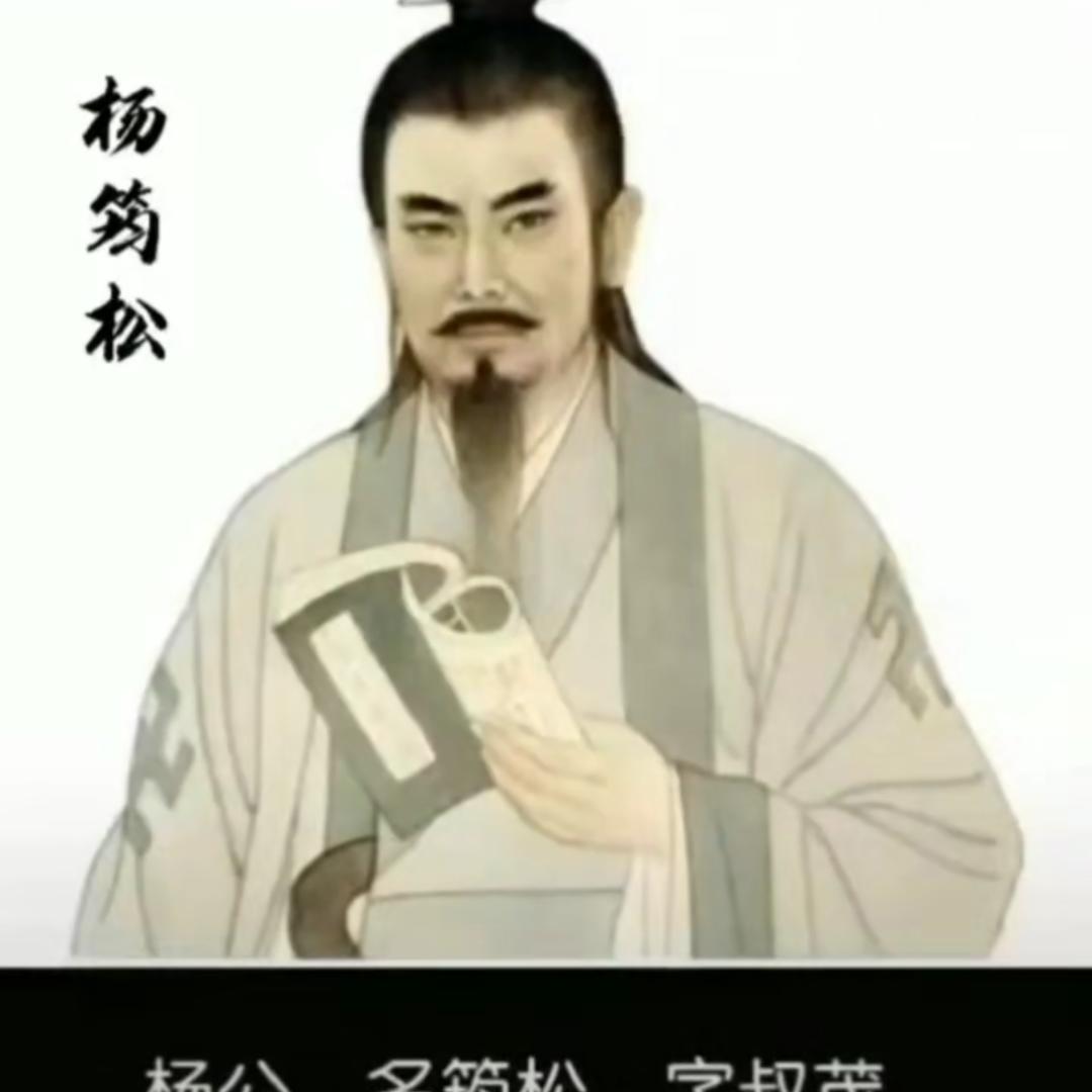 杨公地脉环境