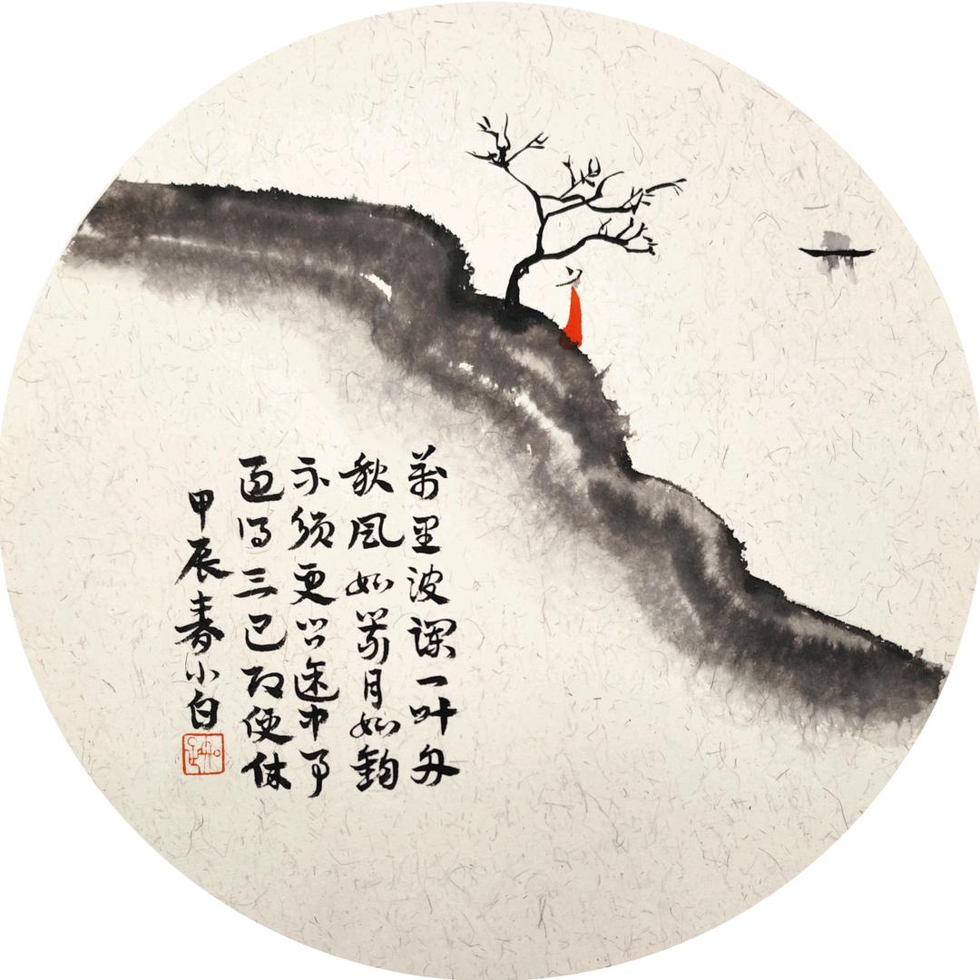 小白
