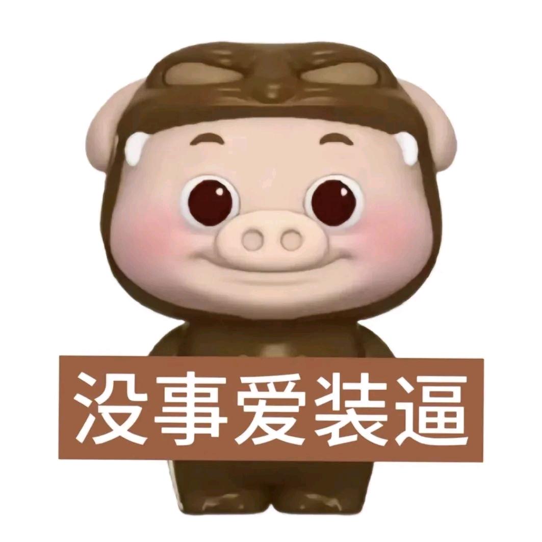 沧州在逃火锅🐔