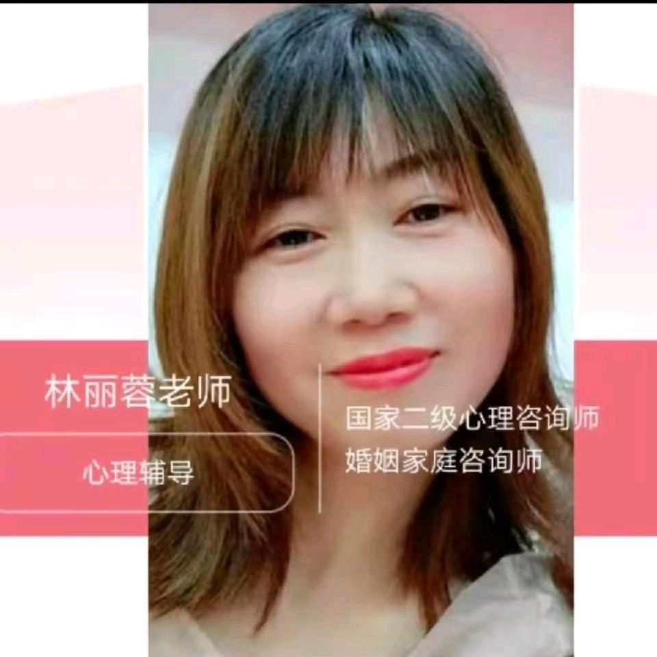 应城红娘林老师