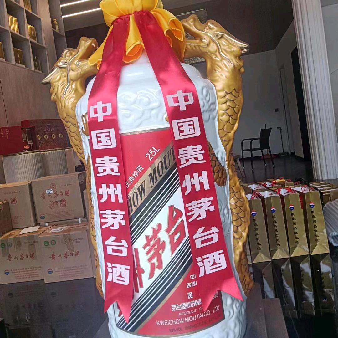 贵州祥云酱娄山酒业