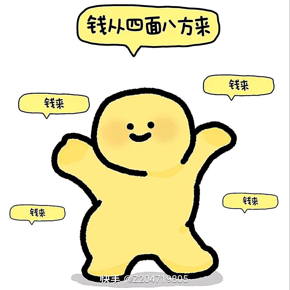 音乐搞笑吊仔哥