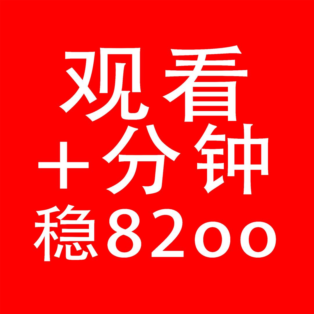 汽车巅峰极速听音乐（狒狒）