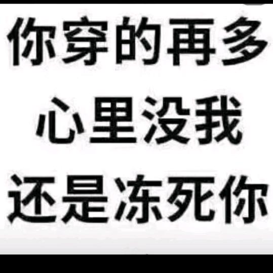 香烟到头尽是灰，故事到头总是悲，，