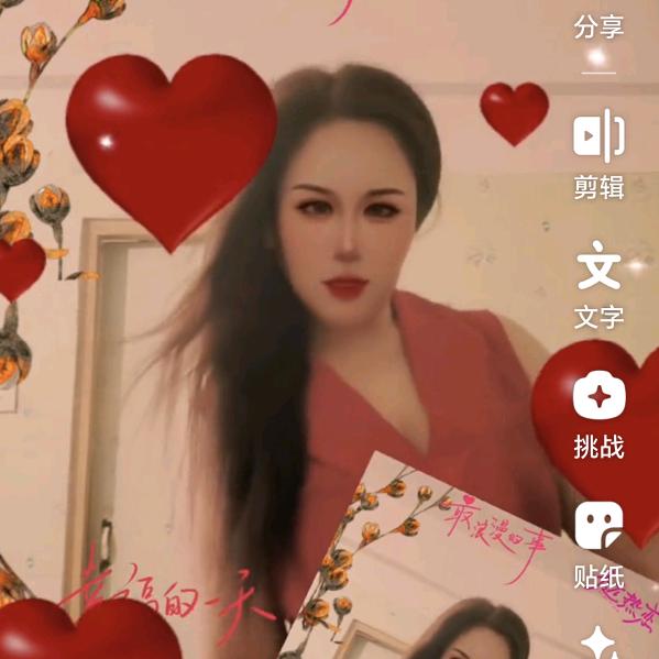 川💃妹