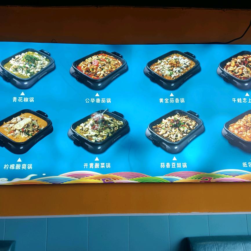 鱼多米多 庄坞店