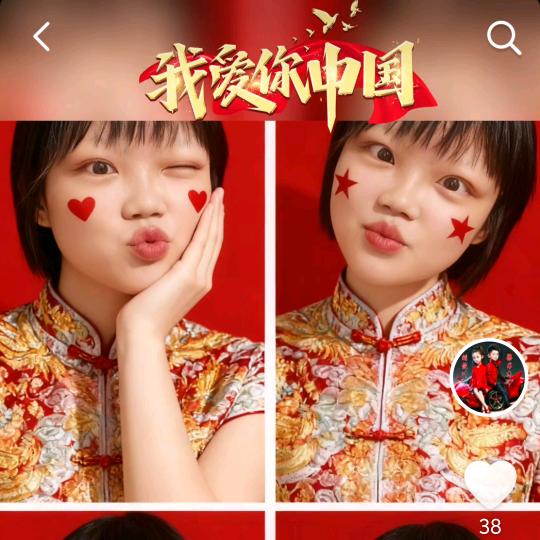 天天开心😜😜