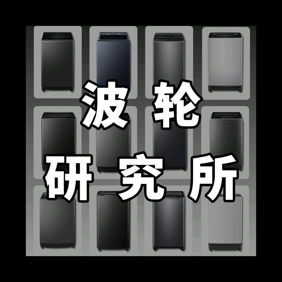 合肥美的洗衣机有限公司