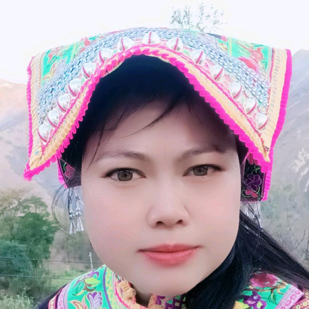 珍