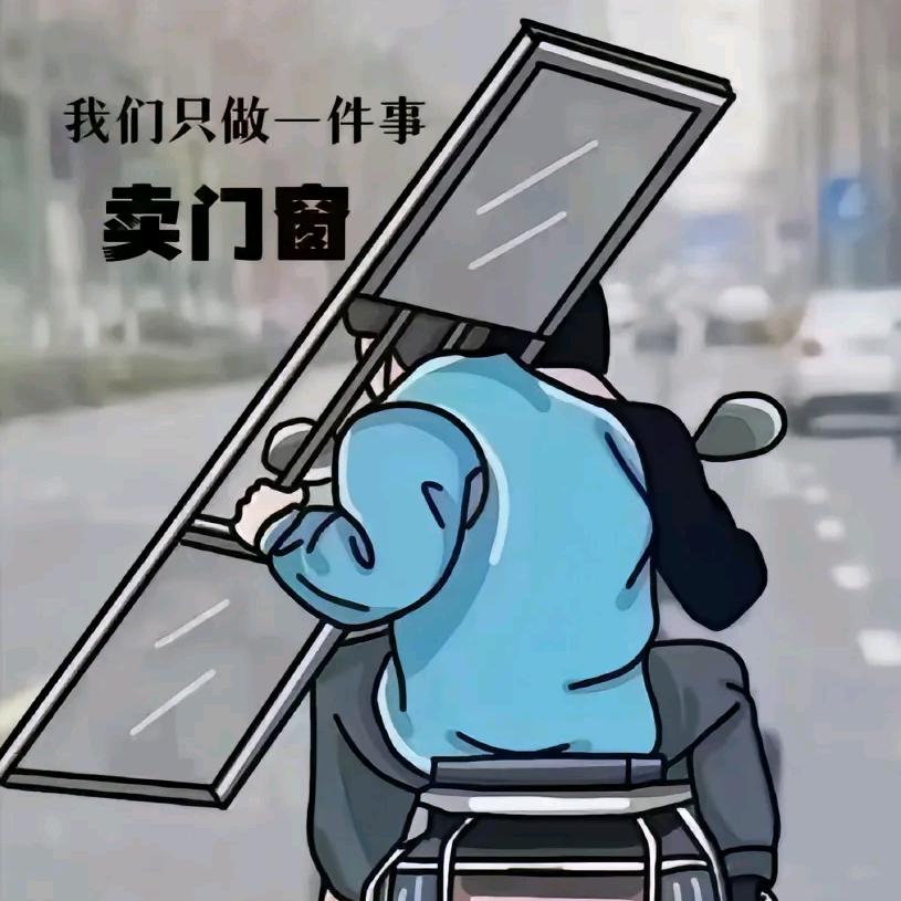 高密市宗辉门窗有限公司